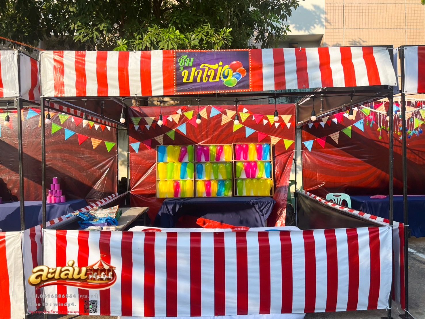 รูปภาพสินค้า