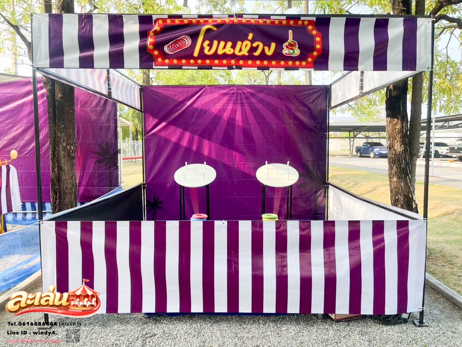 รูปภาพสินค้า