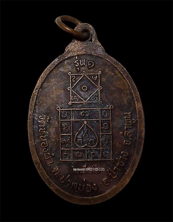 รูปภาพสินค้า