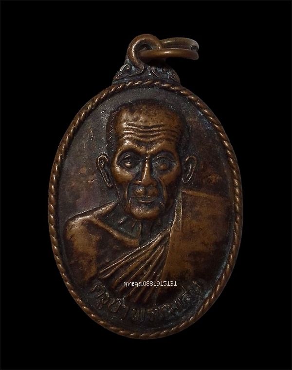 รูปภาพสินค้า