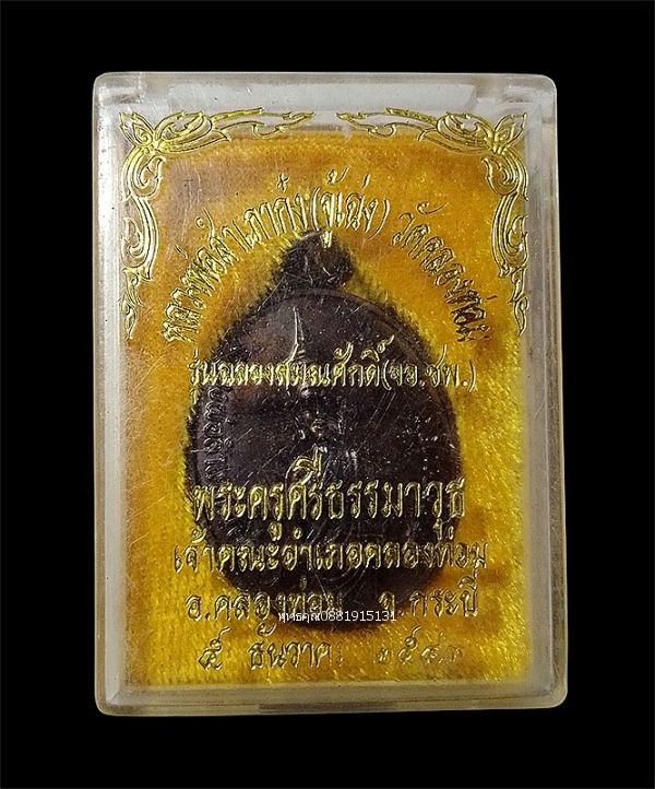 รูปภาพสินค้า