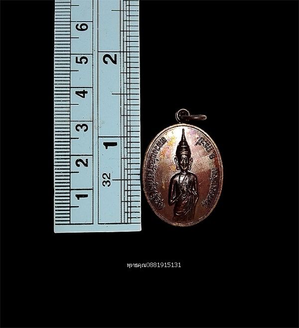 รูปภาพสินค้า