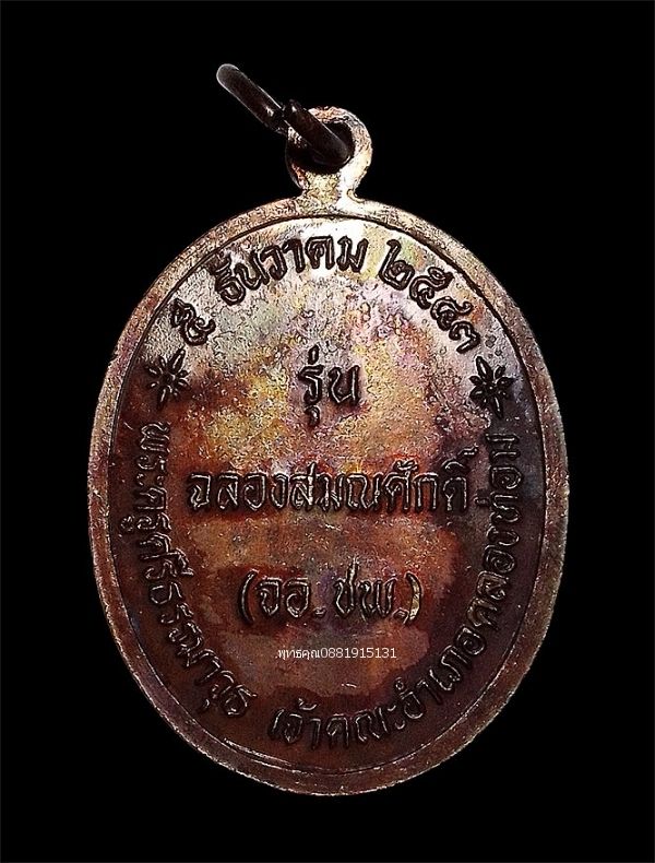 รูปภาพสินค้า