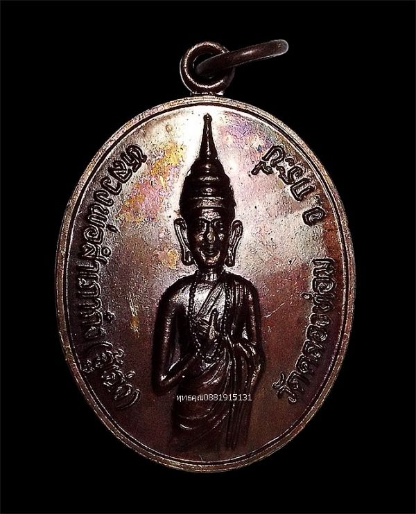 รูปภาพสินค้า