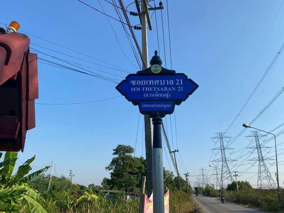 รูปภาพสินค้า