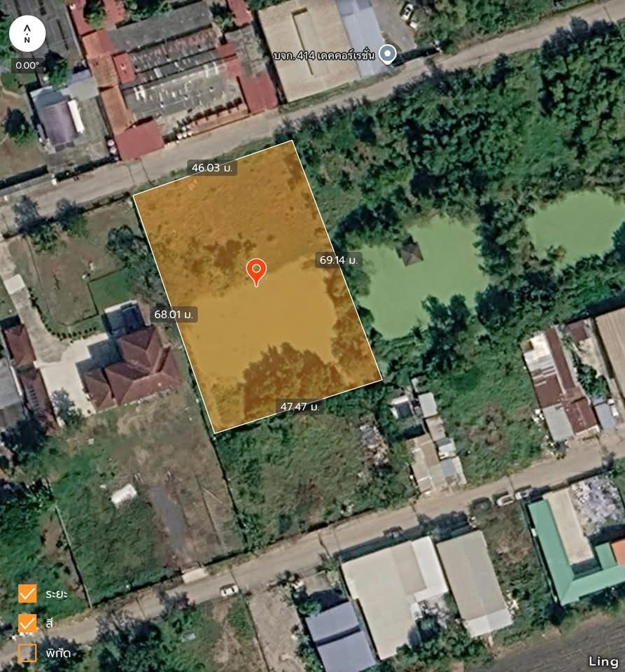 รูปภาพสินค้า