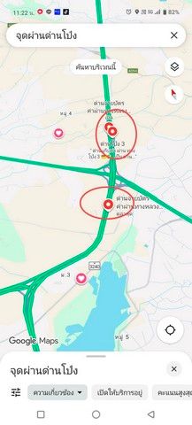 รูปภาพสินค้า