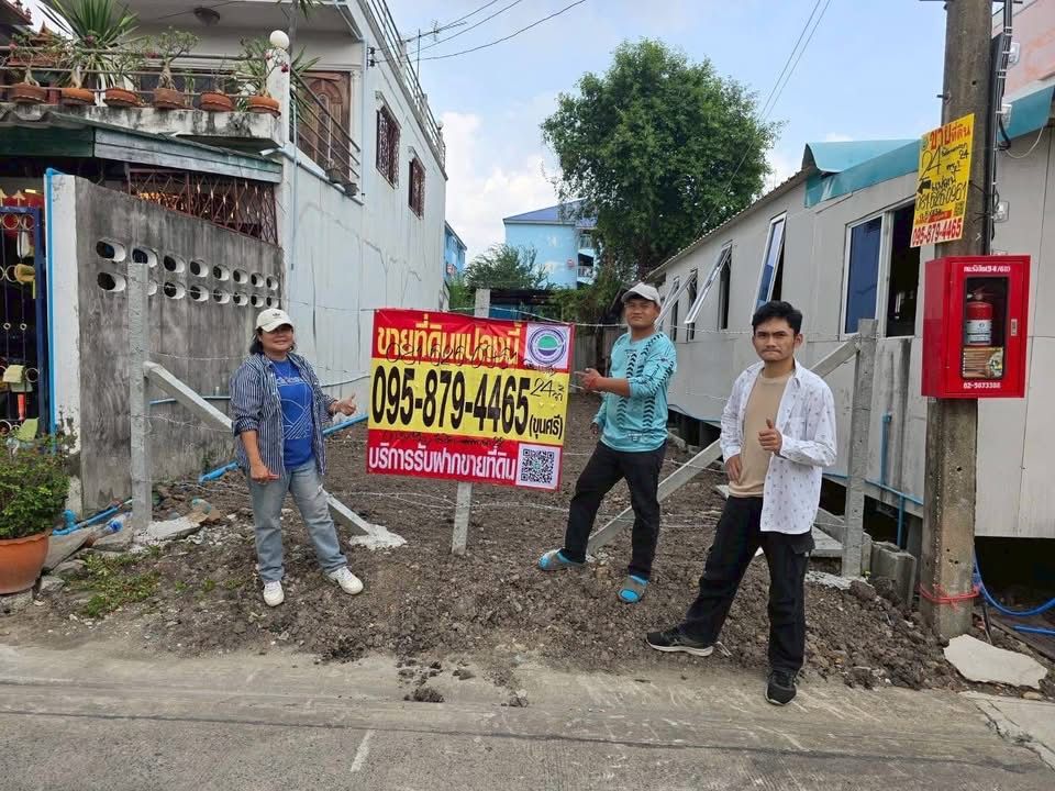 รูปภาพสินค้า