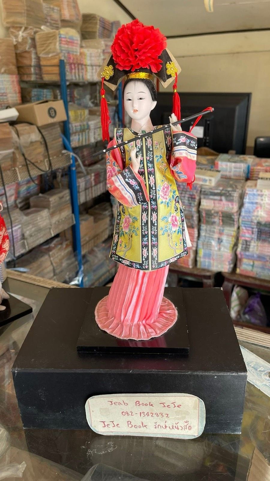 รูปภาพสินค้า