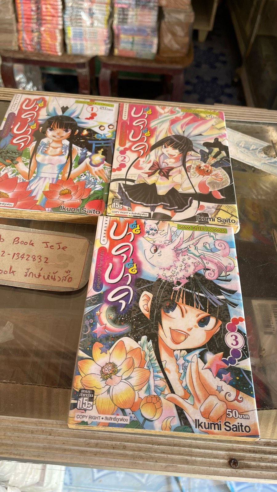 รูปภาพสินค้า