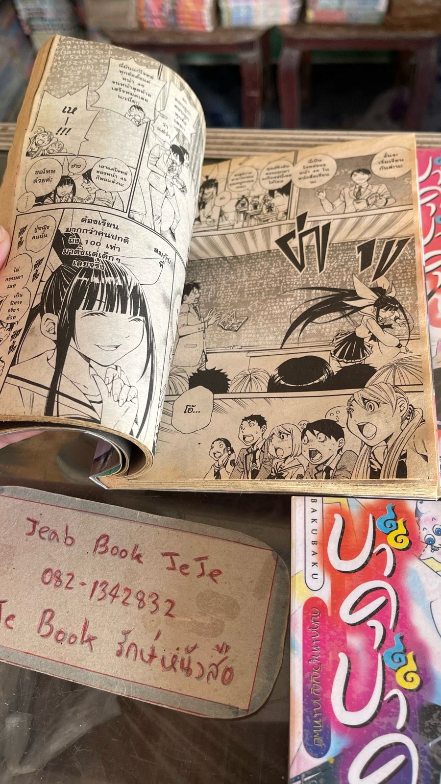 รูปภาพสินค้า