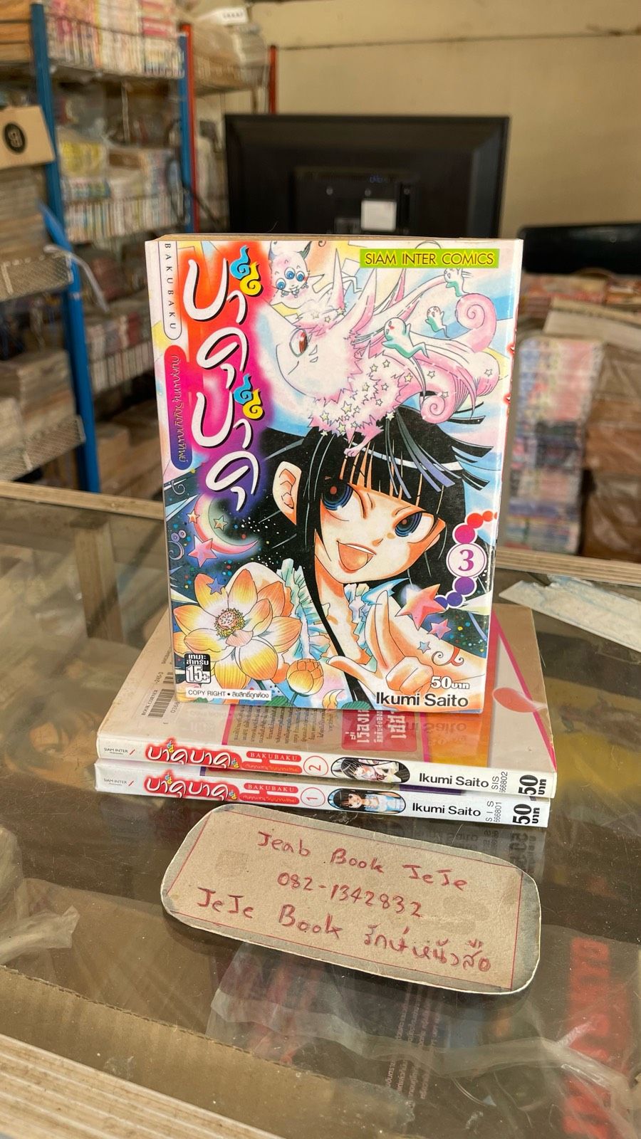 รูปภาพสินค้า