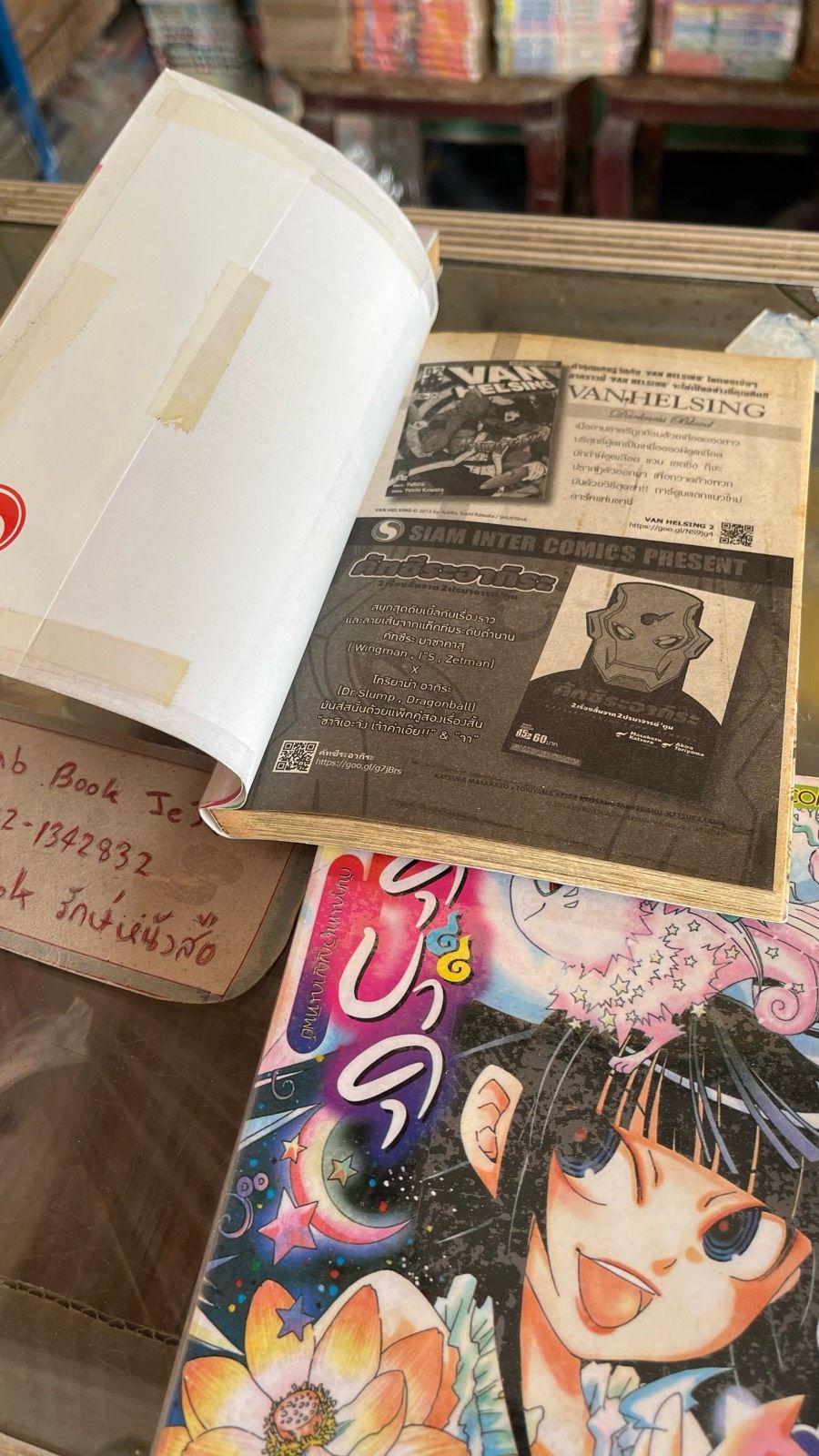 รูปภาพสินค้า