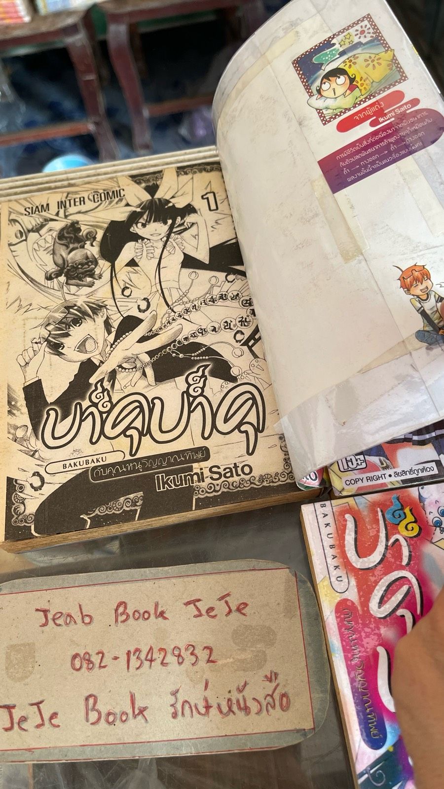 รูปภาพสินค้า