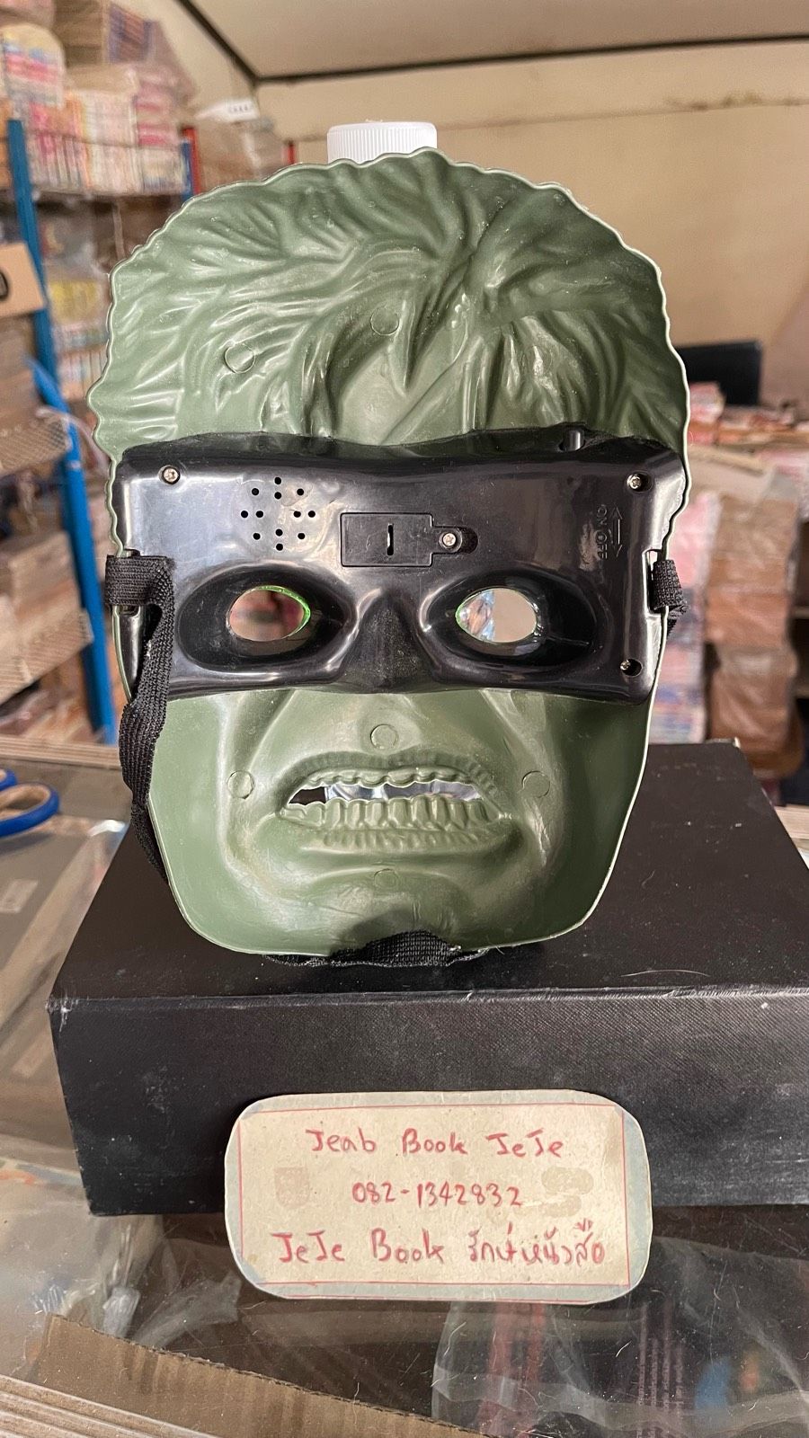 รูปภาพสินค้า