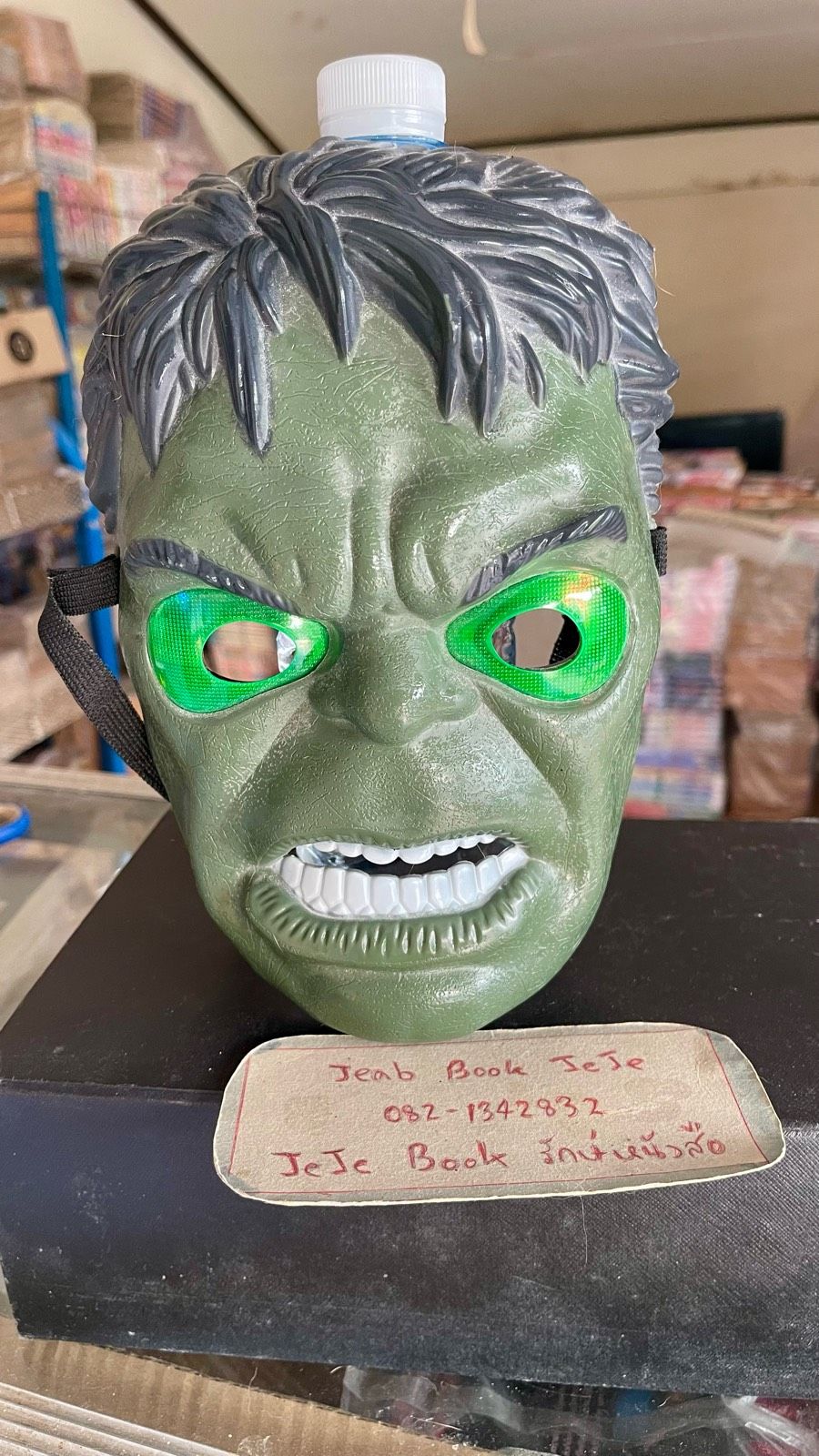 รูปภาพสินค้า