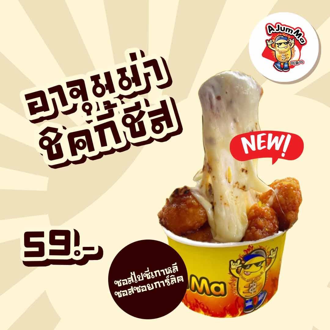 รูปภาพสินค้า