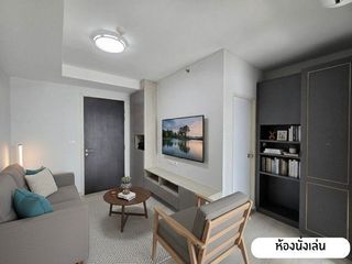 ขายคอนโด นิช ไอดี ปากเกร็ด ชั้น 17 (ชั้นราคาประเมินสูงสุด)