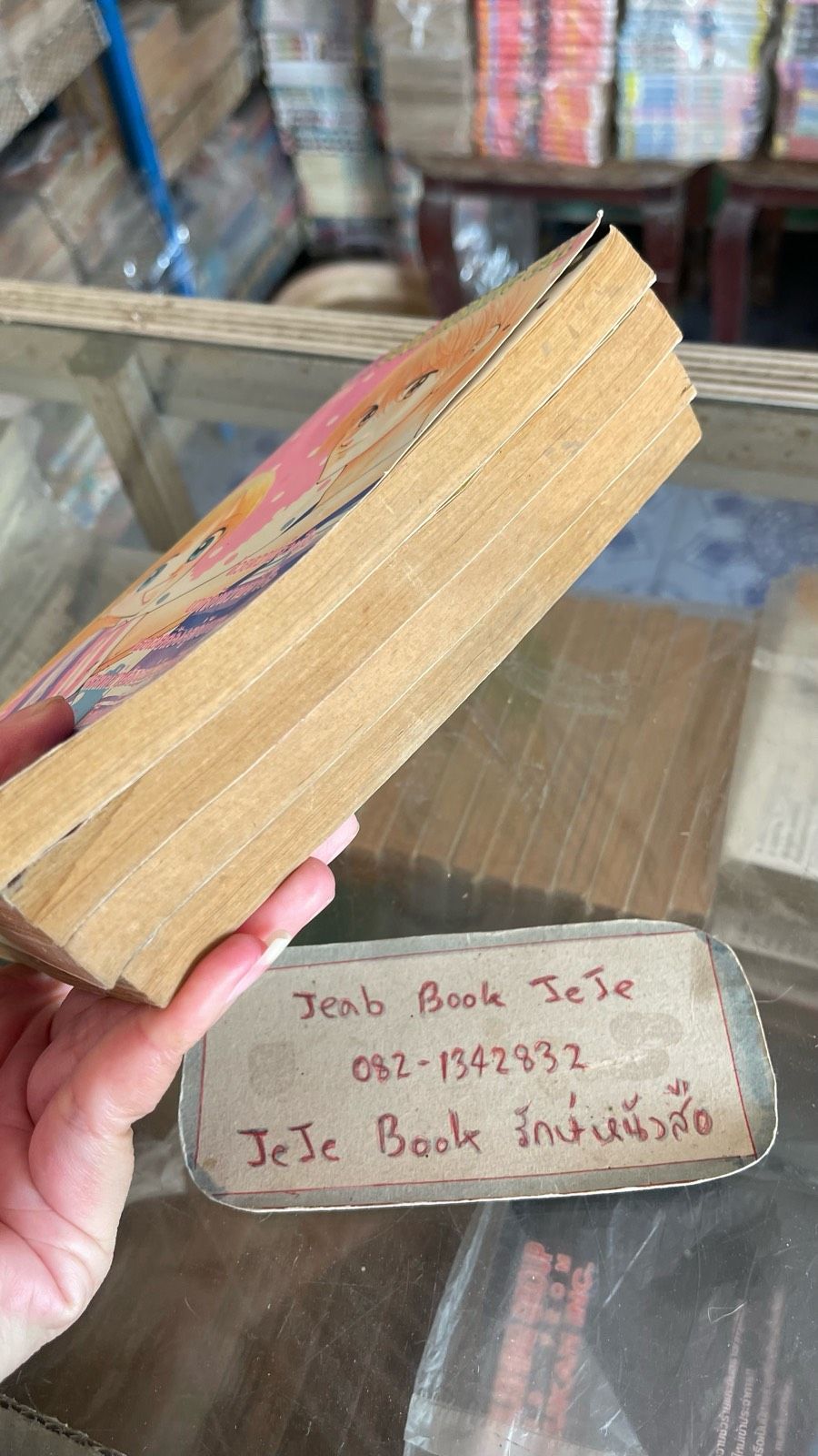 รูปภาพสินค้า