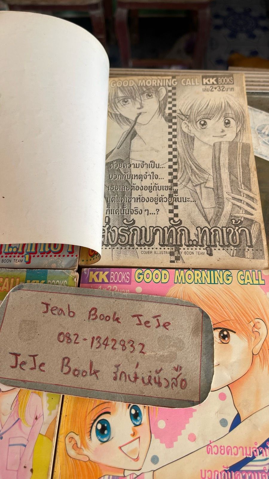 รูปภาพสินค้า