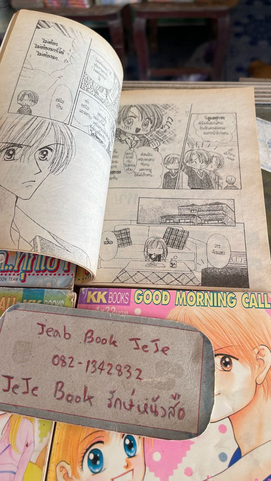 รูปภาพสินค้า