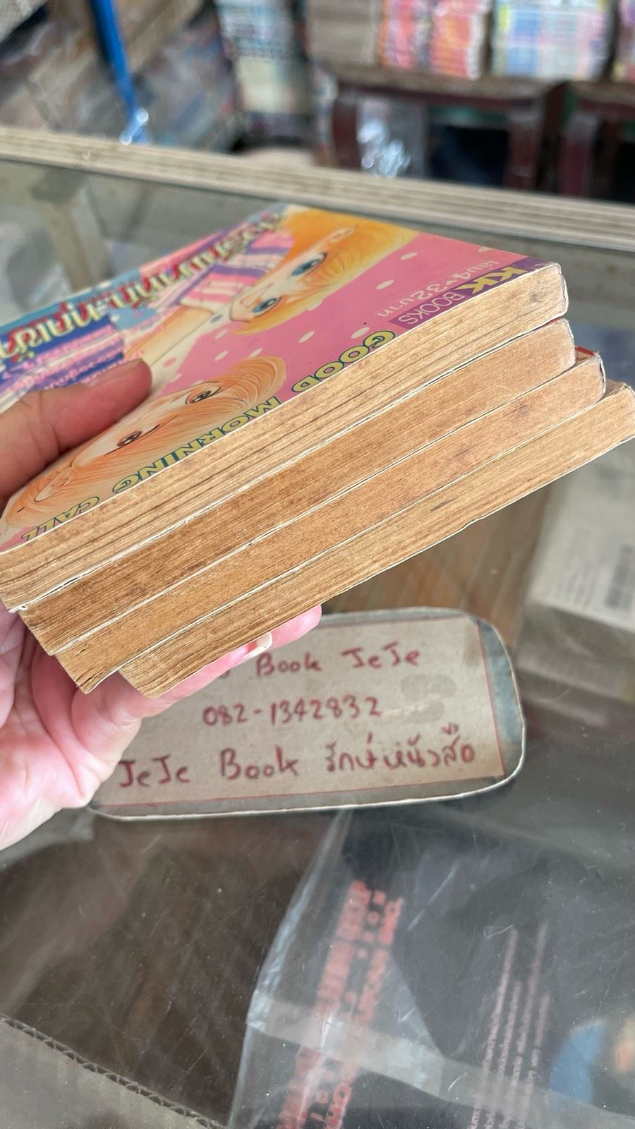 รูปภาพสินค้า