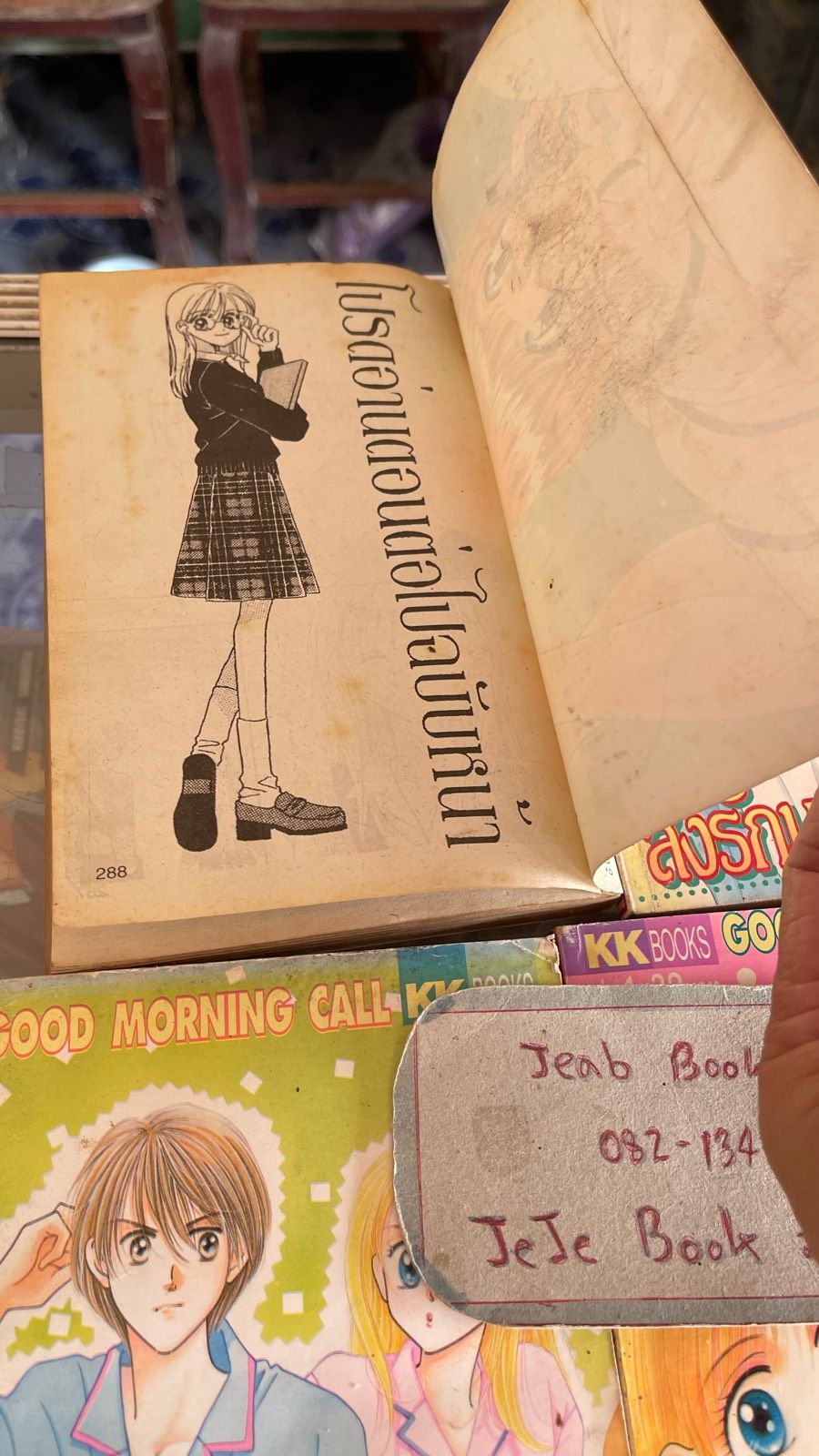 รูปภาพสินค้า