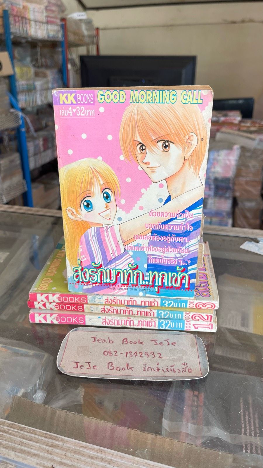 รูปภาพสินค้า