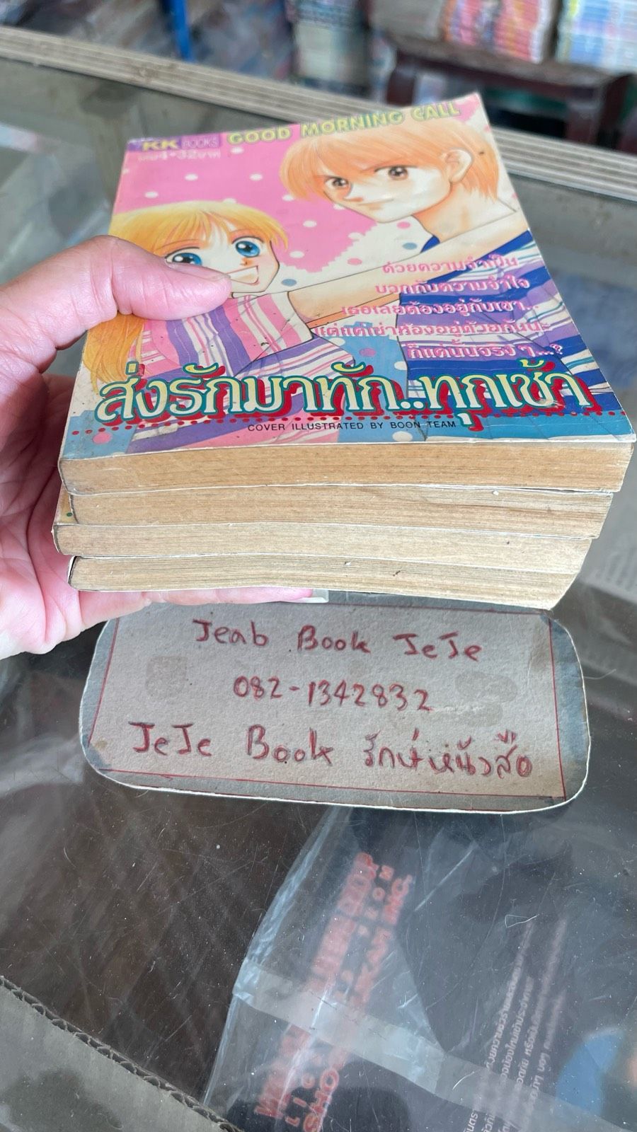 รูปภาพสินค้า