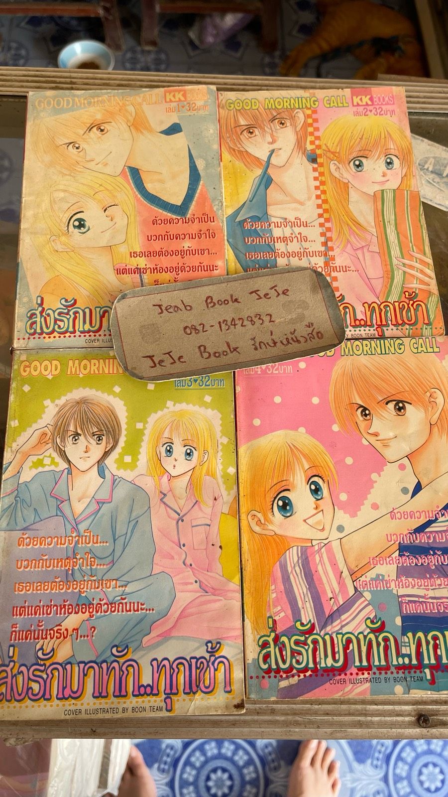 รูปภาพสินค้า