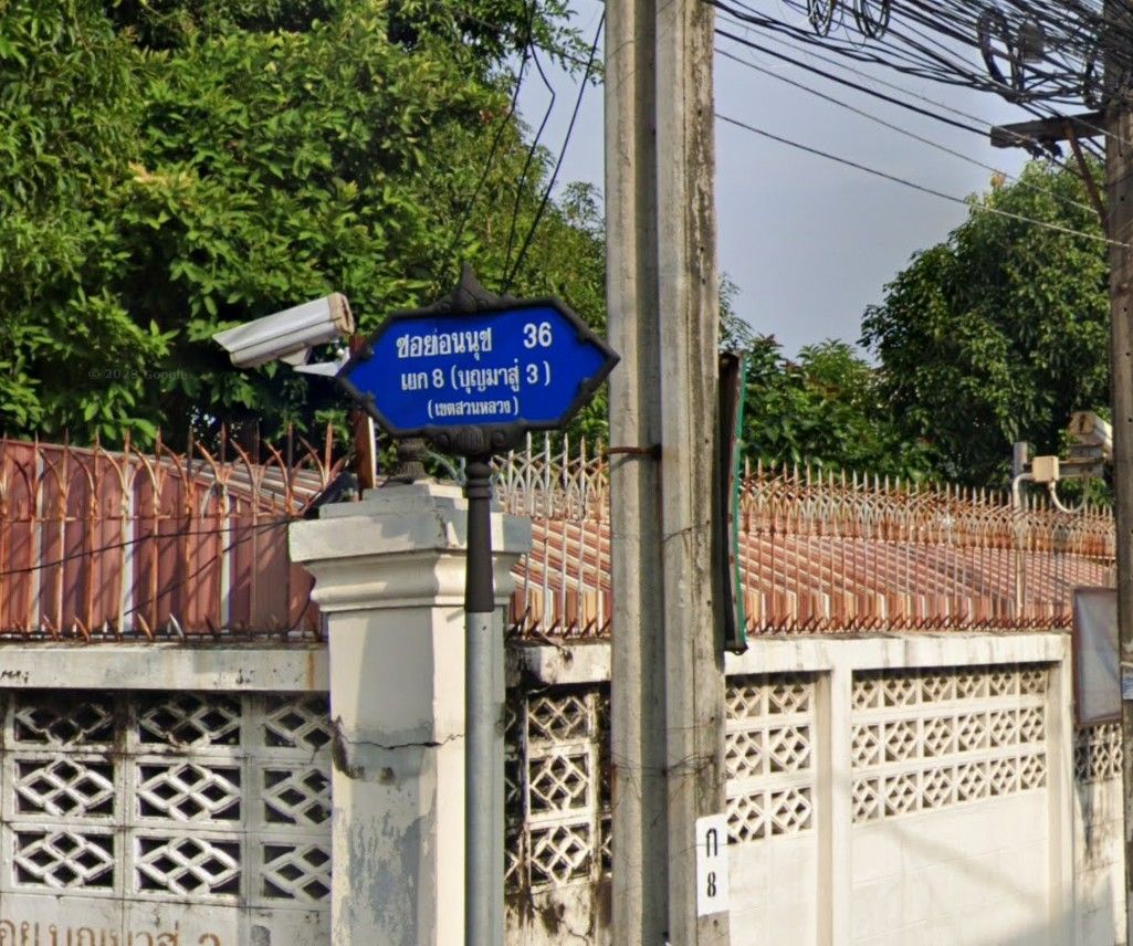 รูปภาพสินค้า