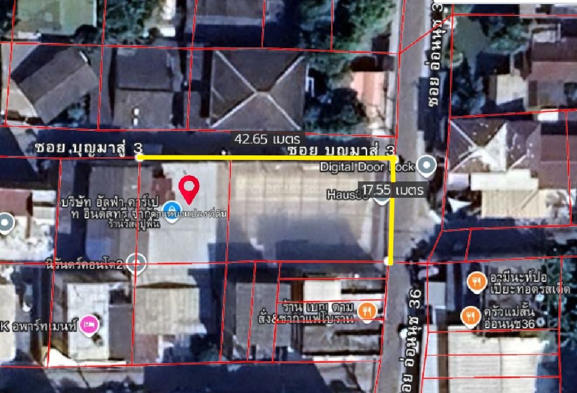 รูปภาพสินค้า