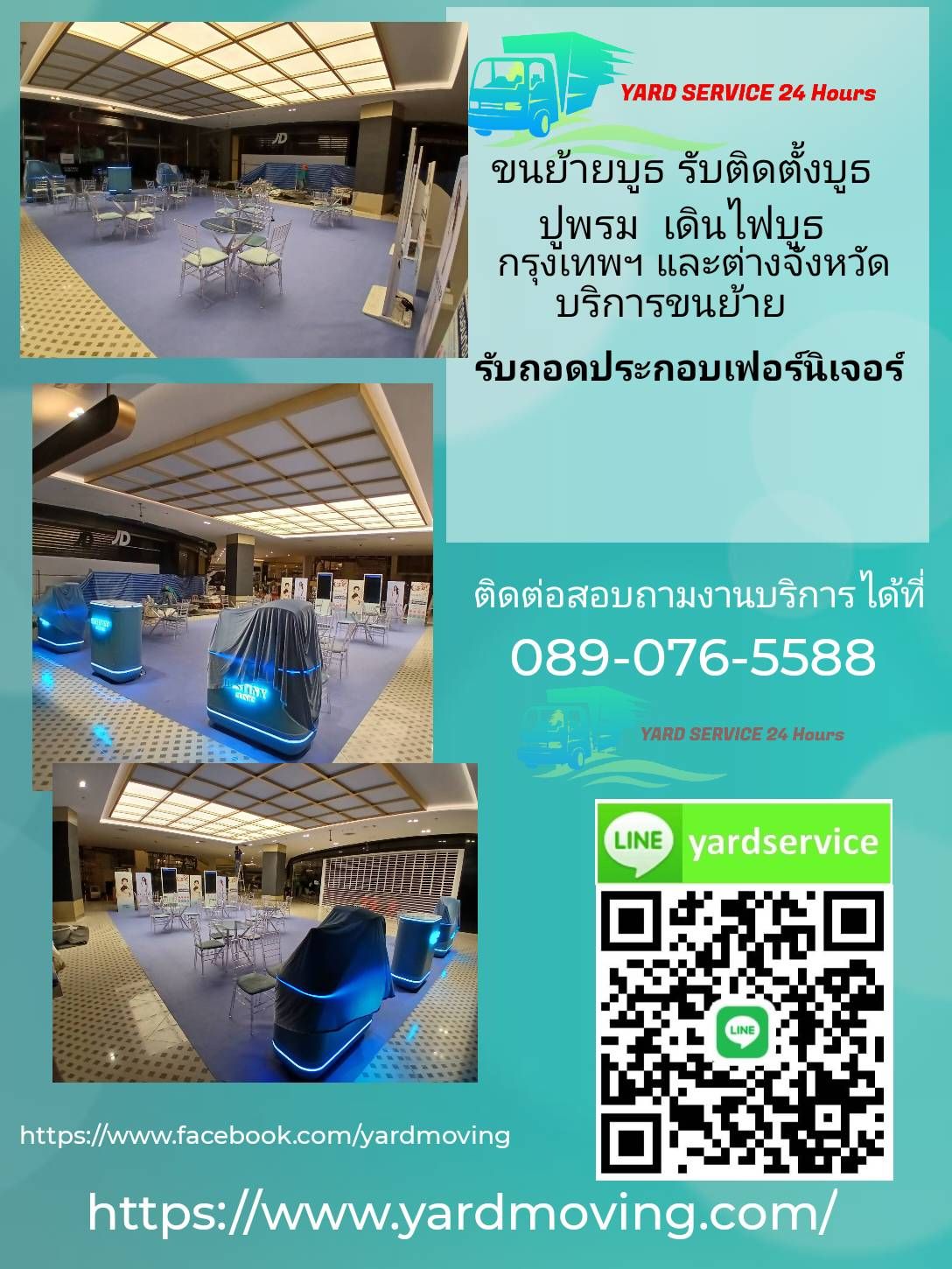 รูปภาพสินค้า