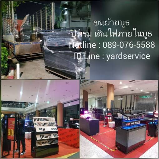 รูปภาพสินค้า