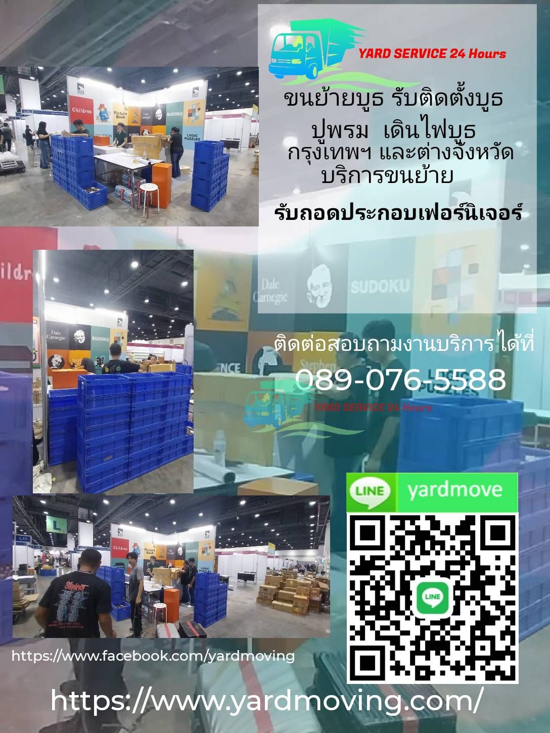 รูปภาพสินค้า