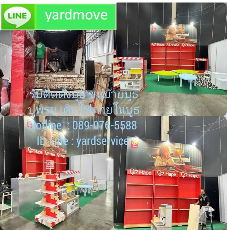 รูปภาพสินค้า