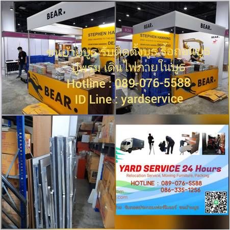 รูปภาพสินค้า