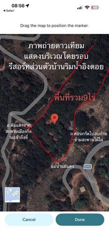 รูปภาพสินค้า