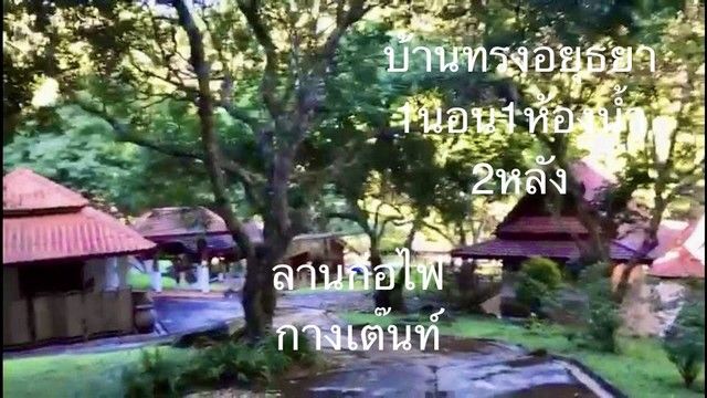 รูปภาพสินค้า