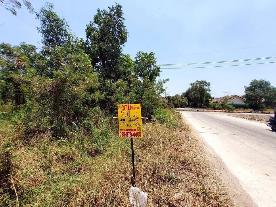 รูปภาพสินค้า