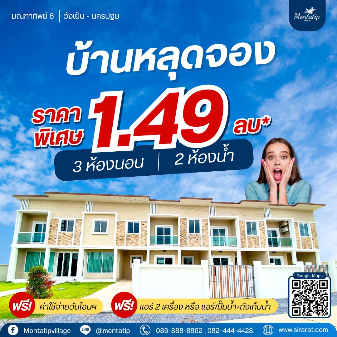 รูปภาพสินค้า