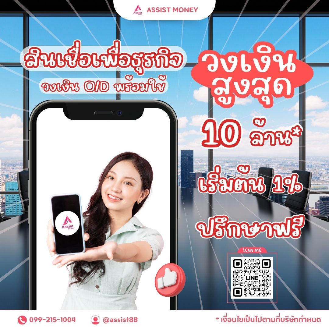 รูปภาพสินค้า