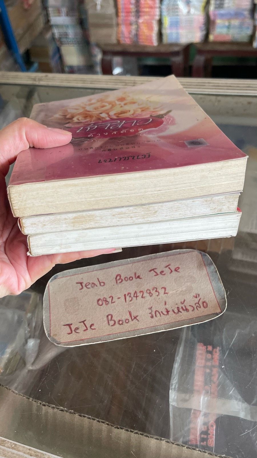 รูปภาพสินค้า