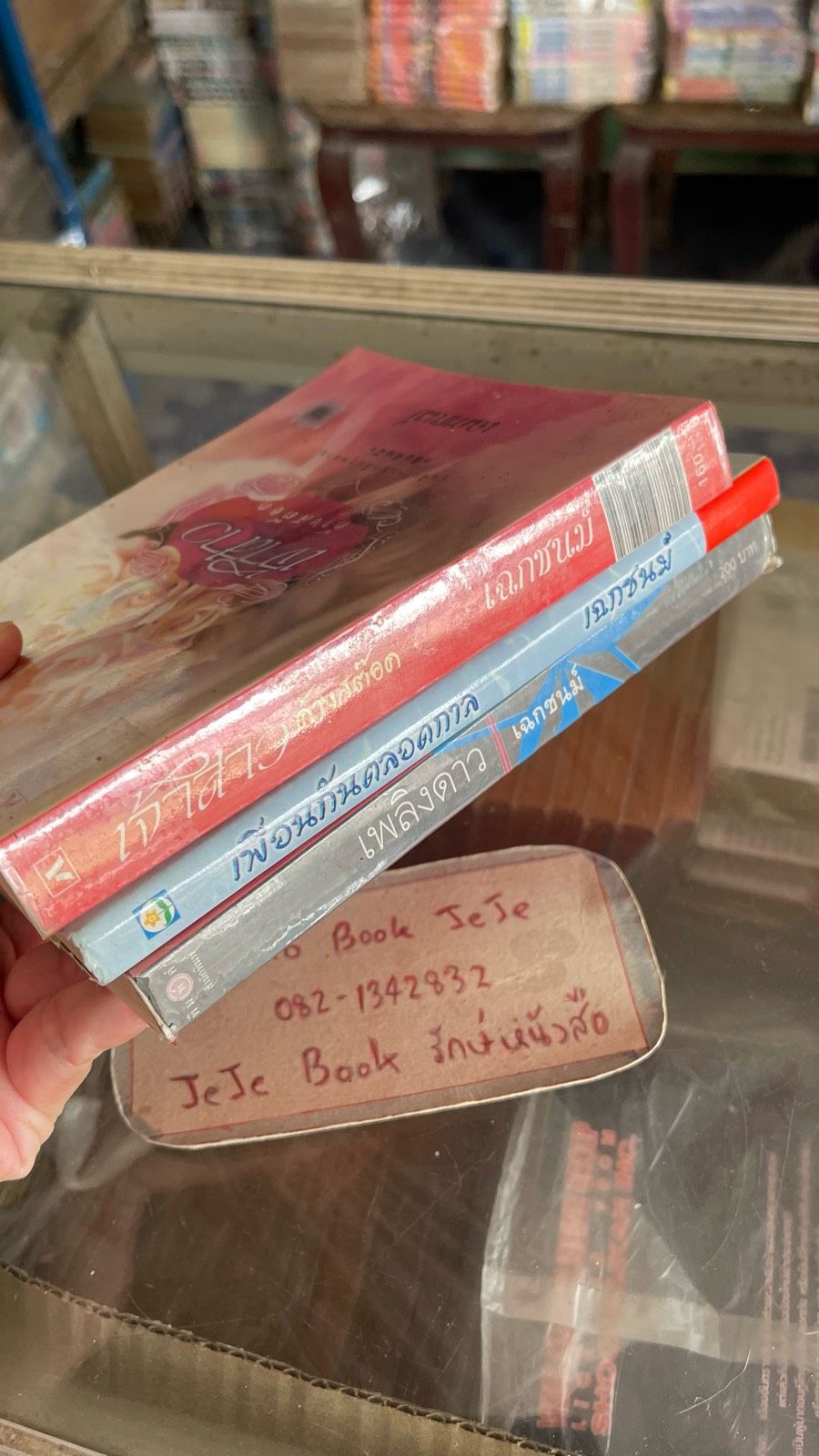 รูปภาพสินค้า