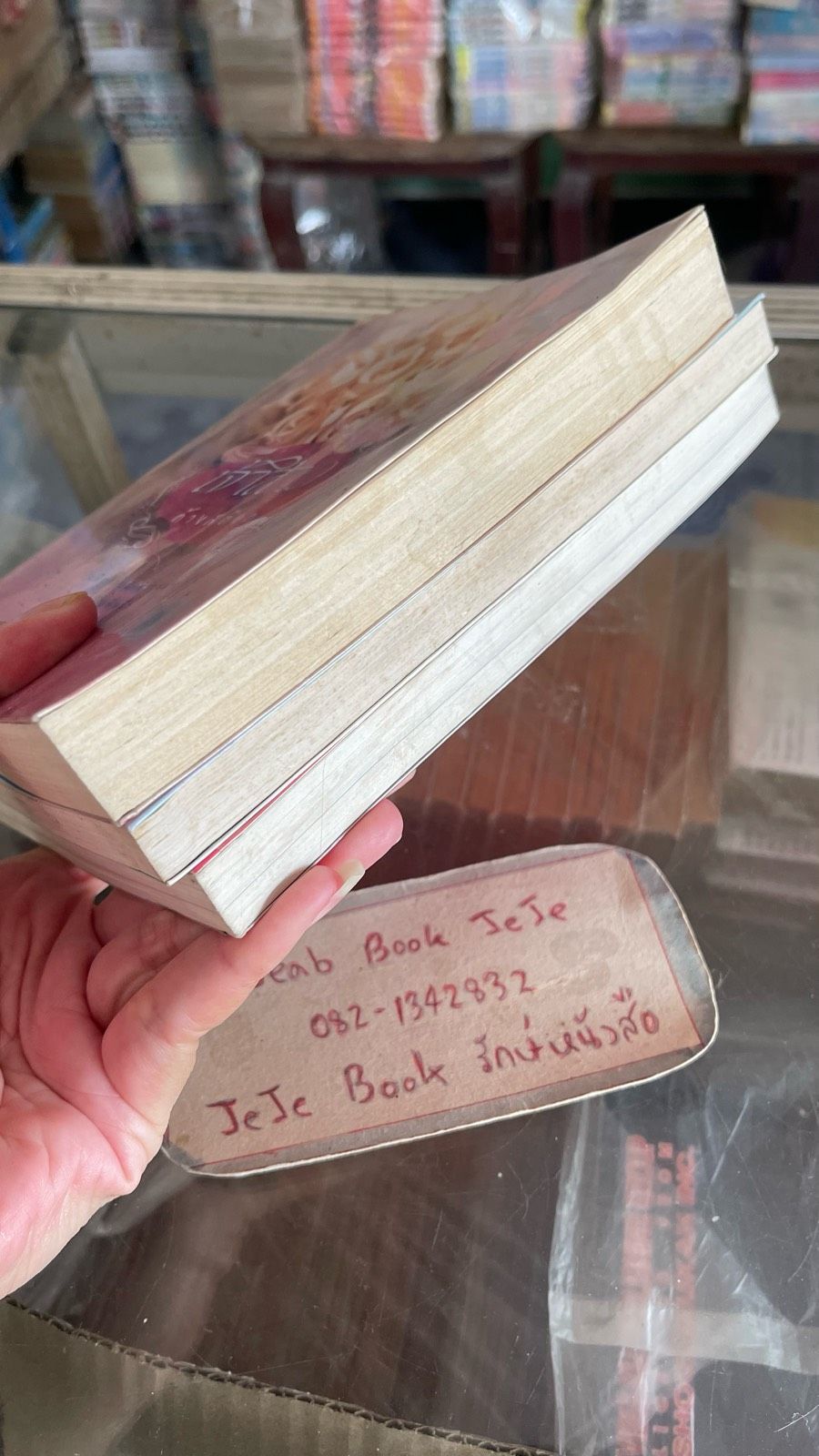 รูปภาพสินค้า