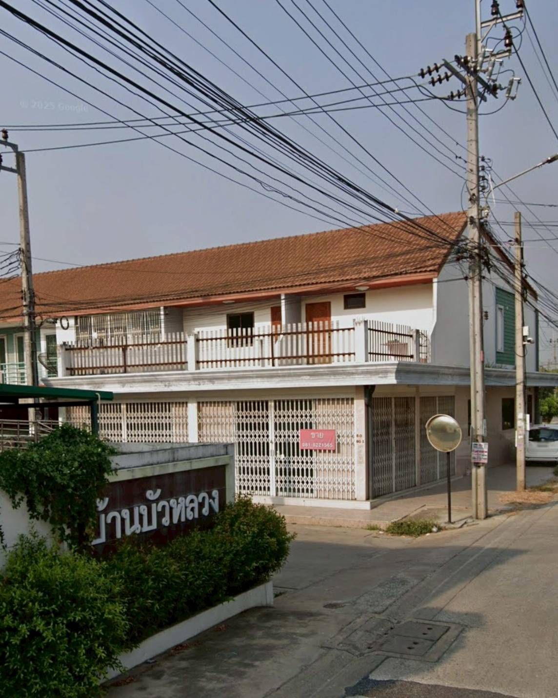 รูปภาพสินค้า