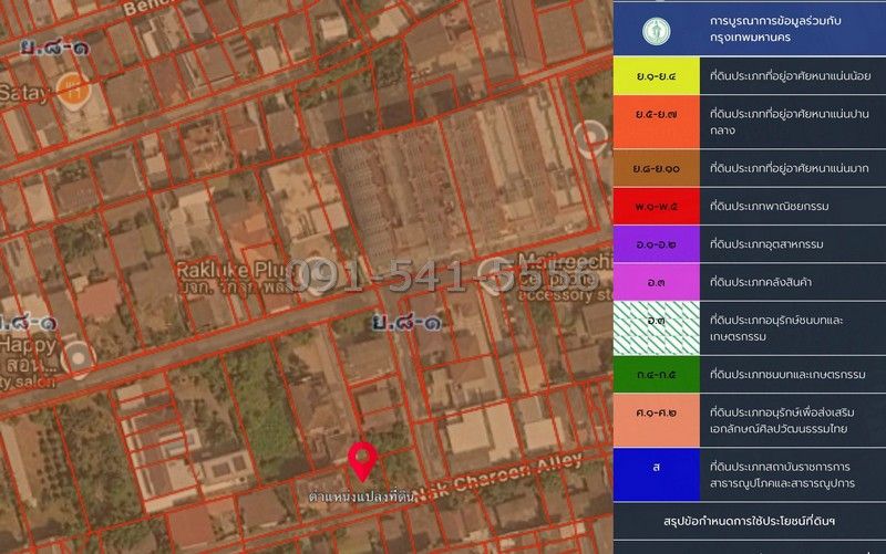 รูปภาพสินค้า