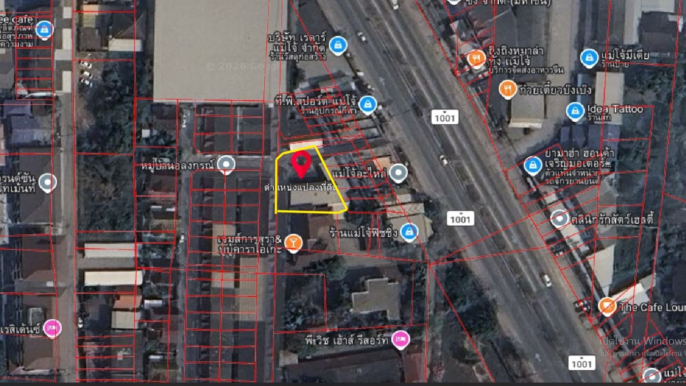 รูปภาพสินค้า