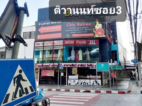 รูปภาพสินค้า