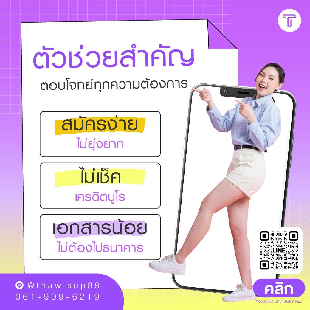 รูปภาพสินค้า